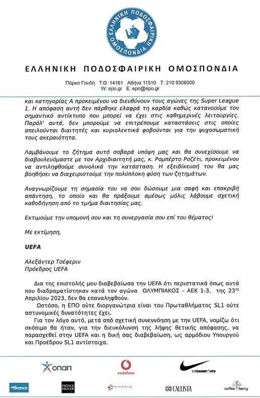 Τσέφεριν