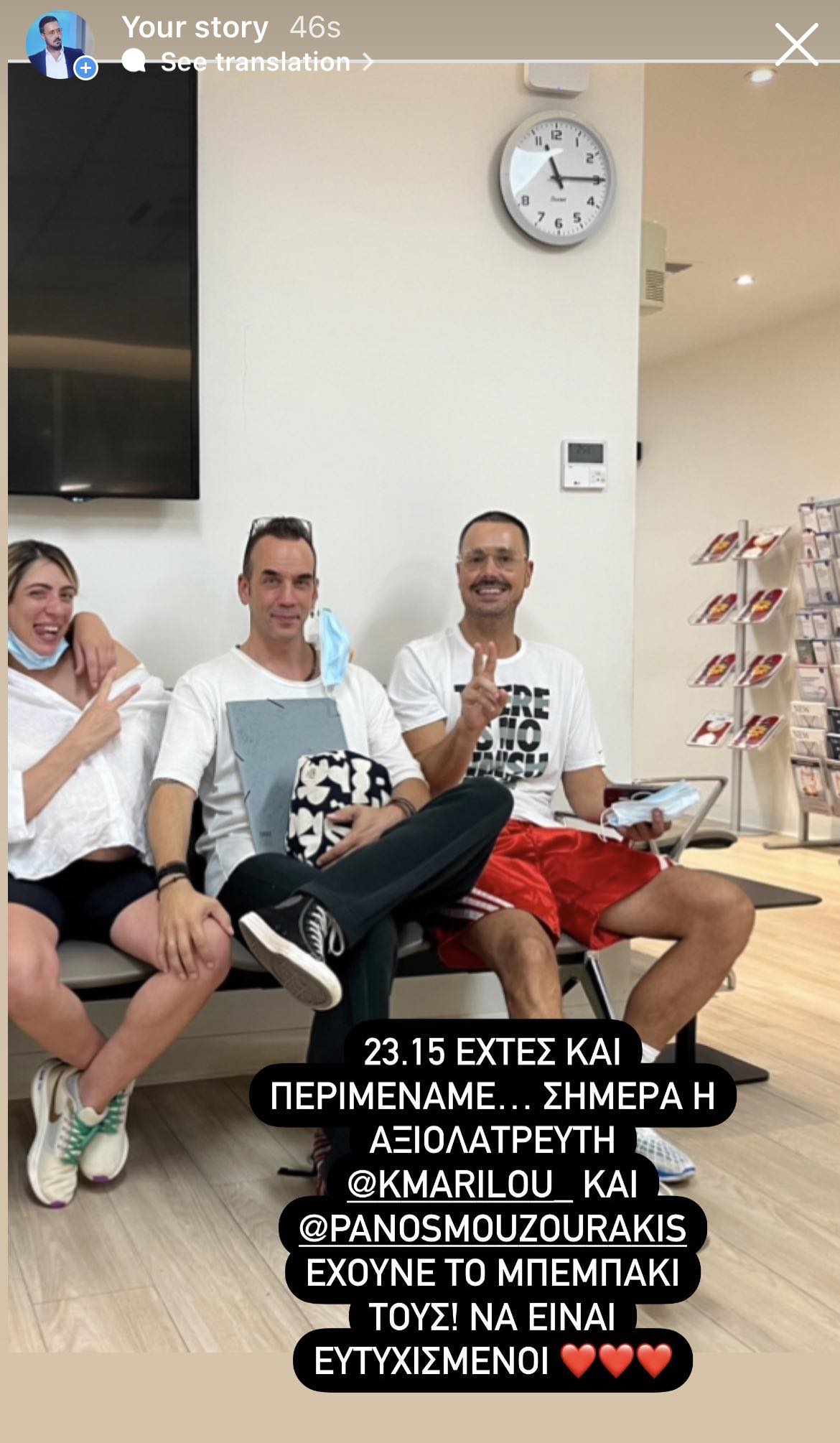 Κουσουλός