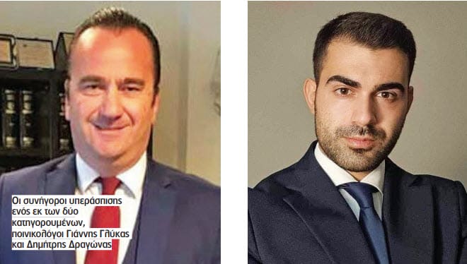 έγγραφα