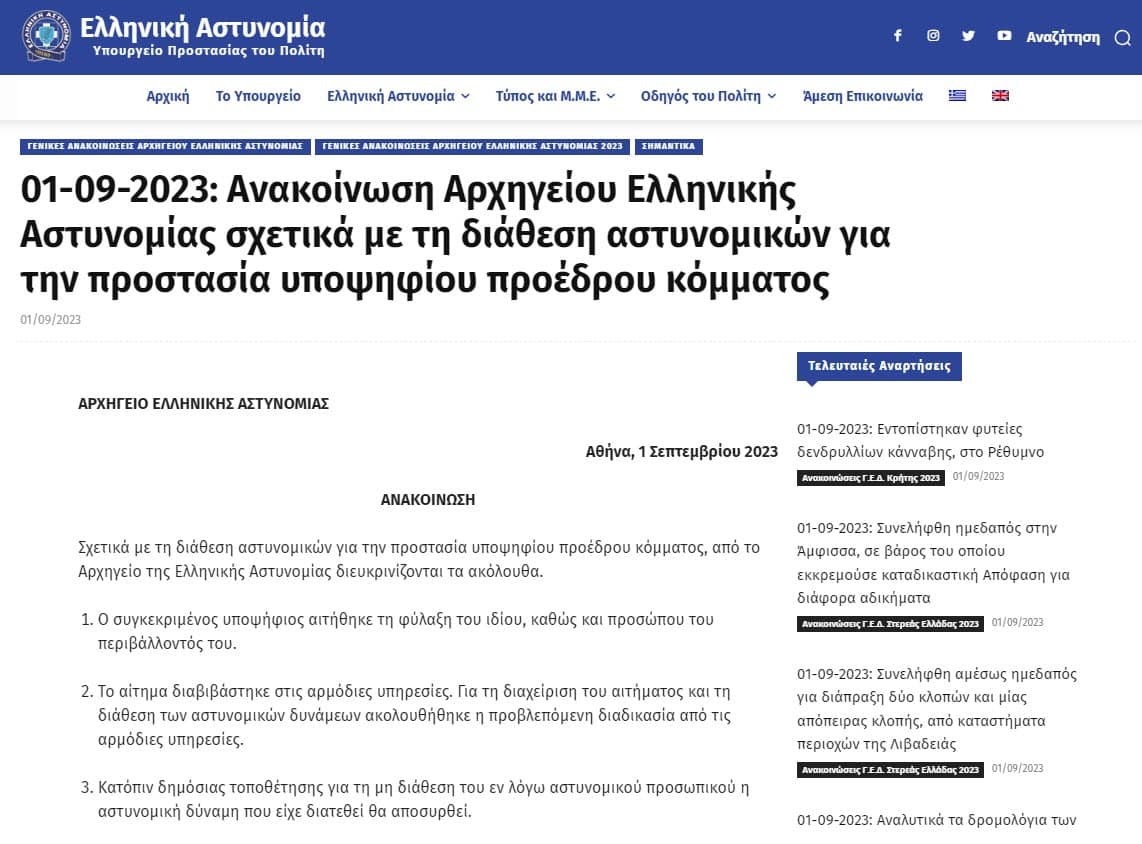 Κασσελάκη