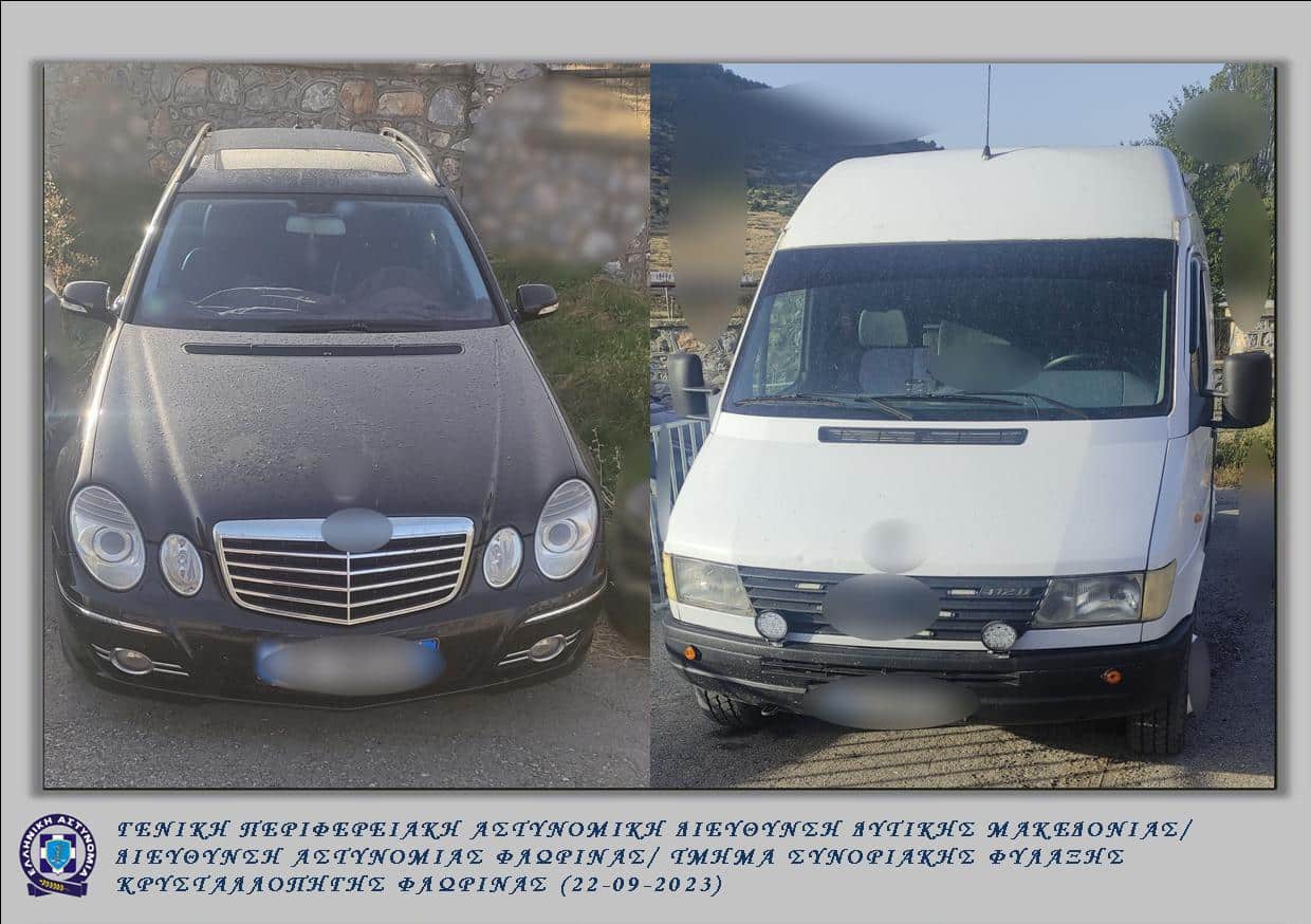 φρέον