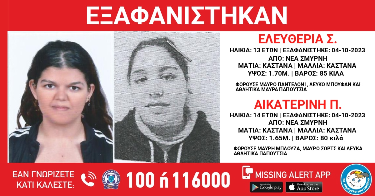 δομή