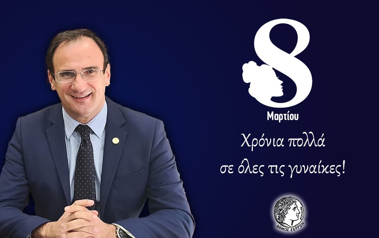 Αλέξανδρος Χρυσάφης,