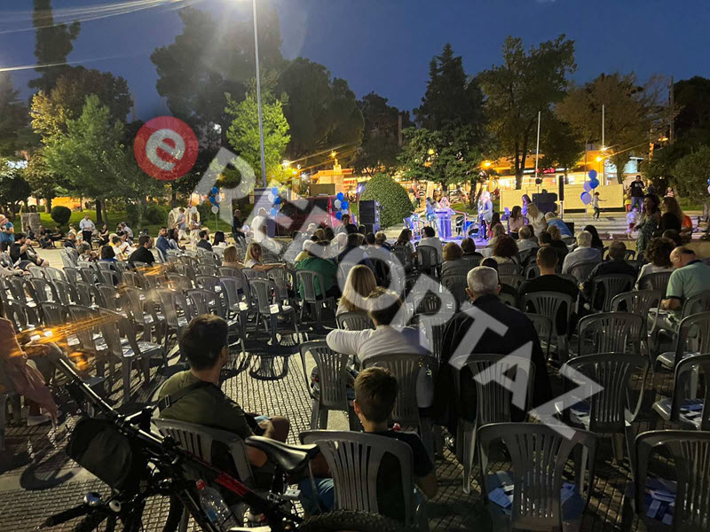 Η μεταξύ ...συγγενών και φίλων συγκέντρωση 