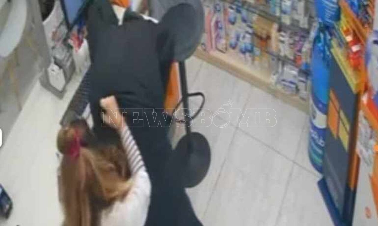 Κερατσίνι φαρμακείο