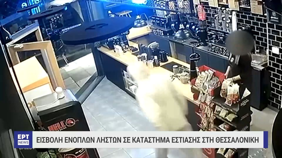 κοπέλα