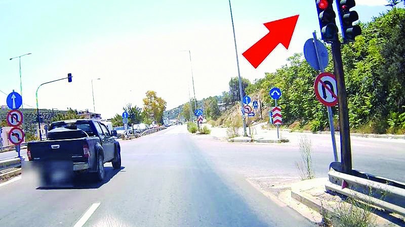 τροχαία