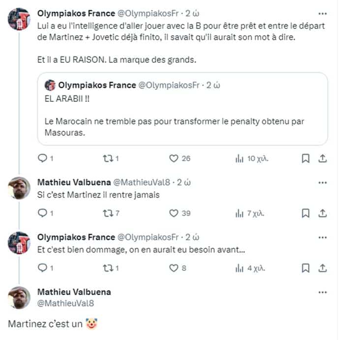 Μαρτίνεθ