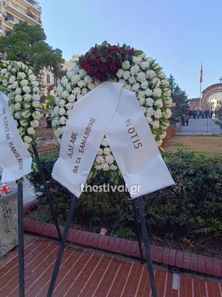 Καρρά