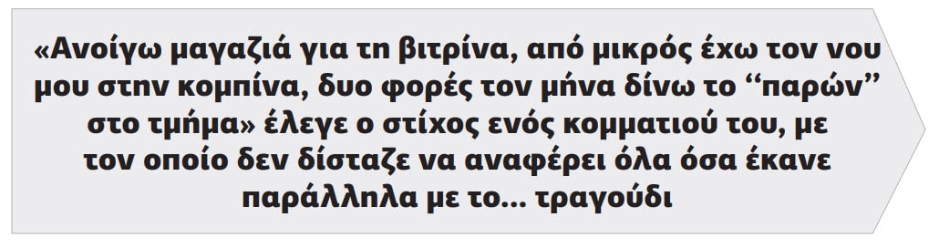 τράπερ