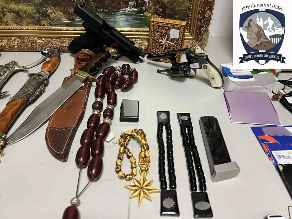 εγκληματική