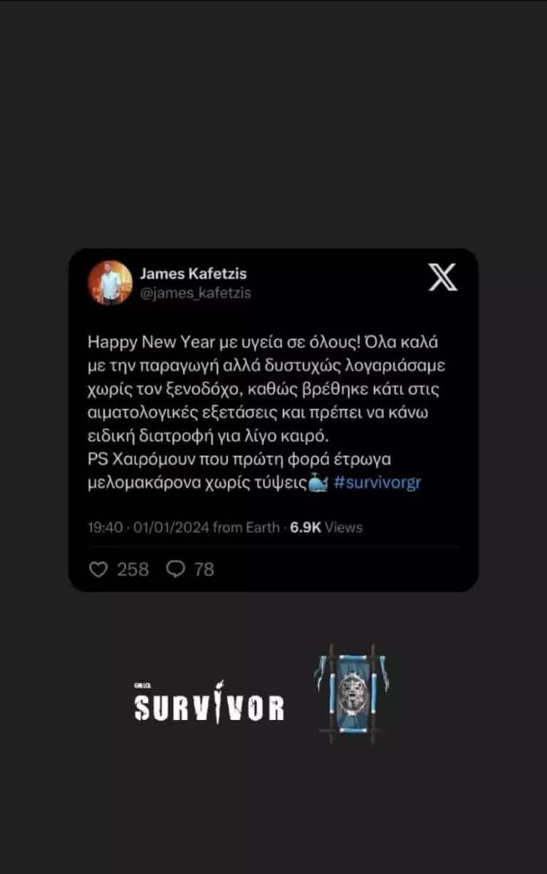 Καφετζής