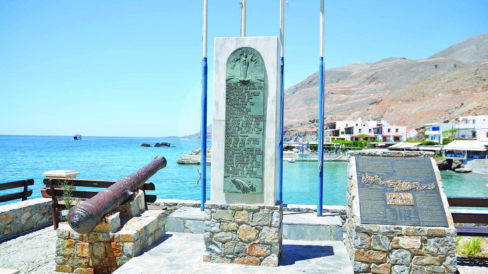 Σφακιά