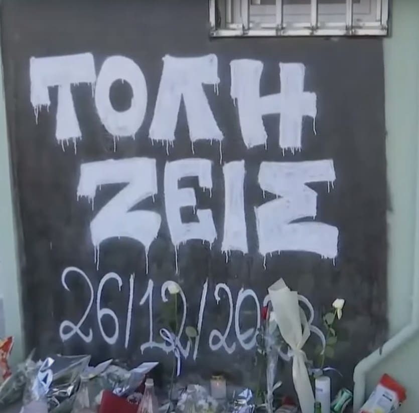 αδελφού