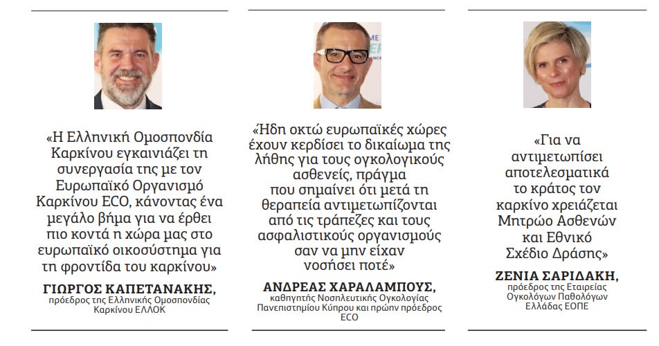 πνεύμονα