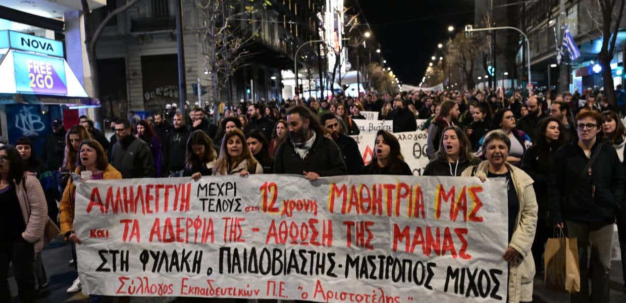 12χρονη