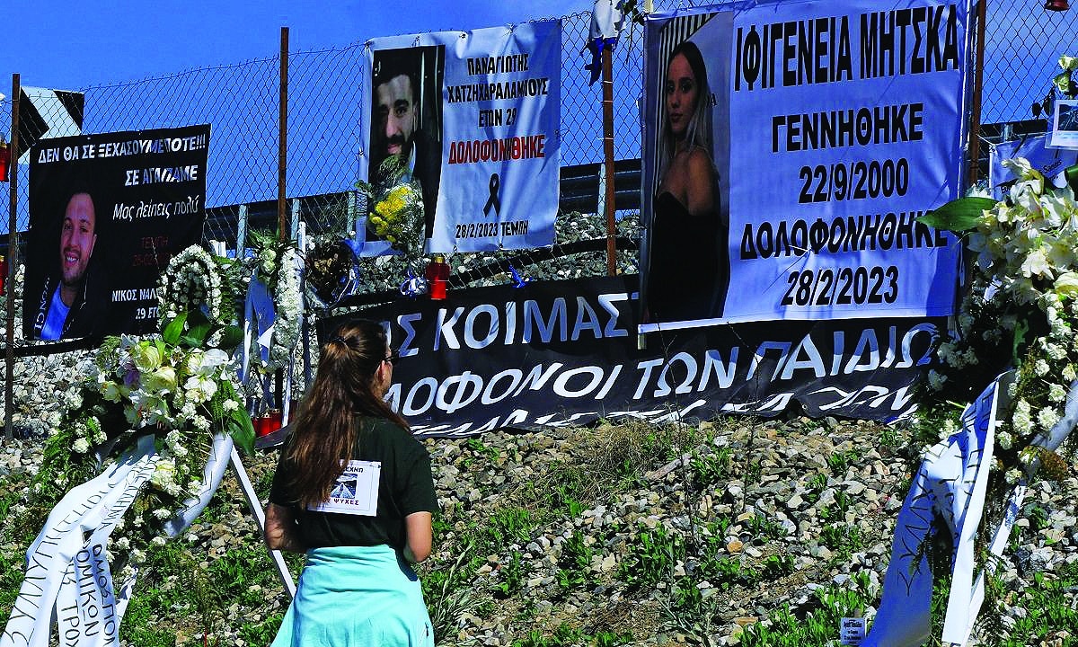 Επιτροπής