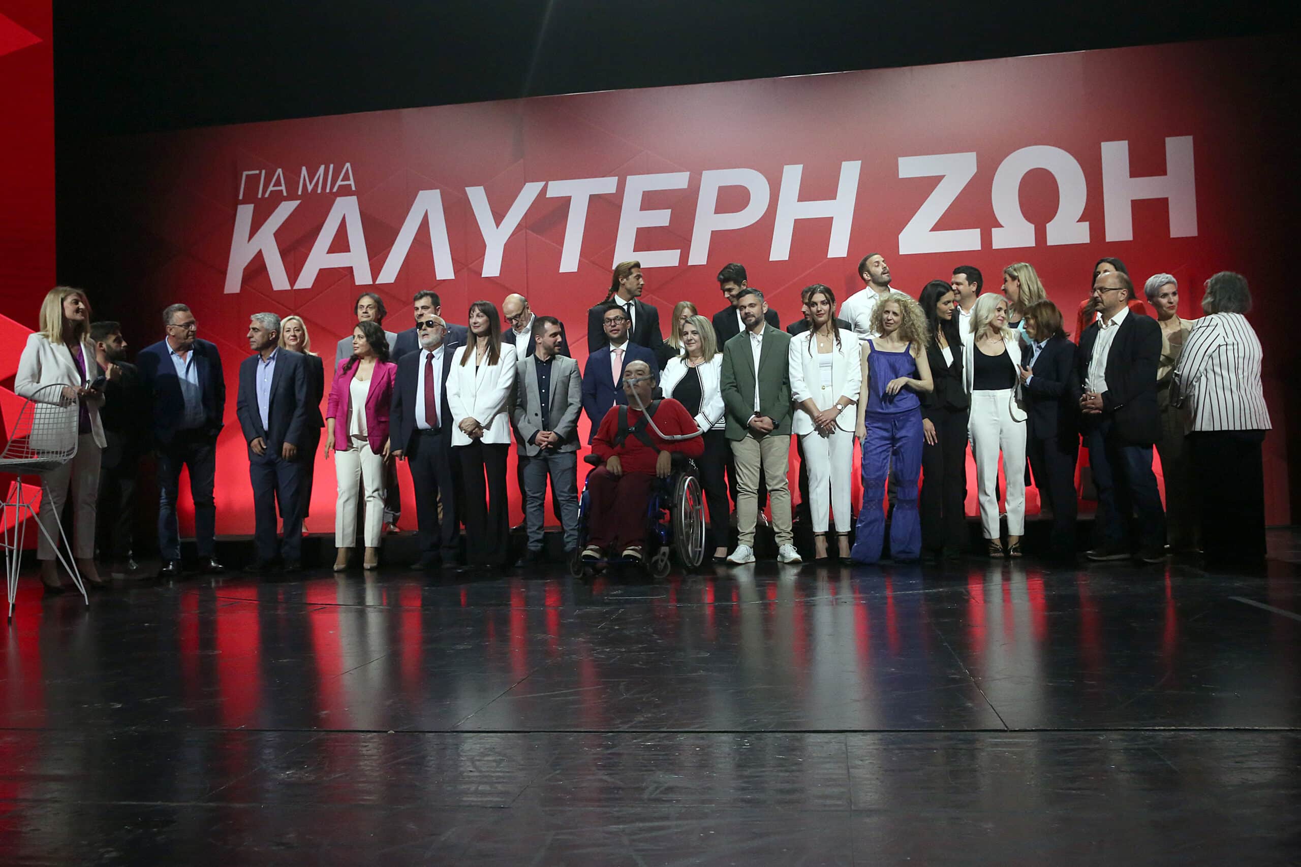 ΣΥΡΙΖΑ