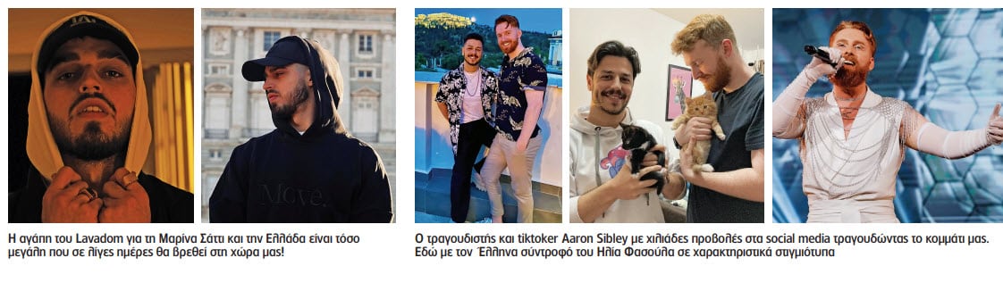 Σάττι