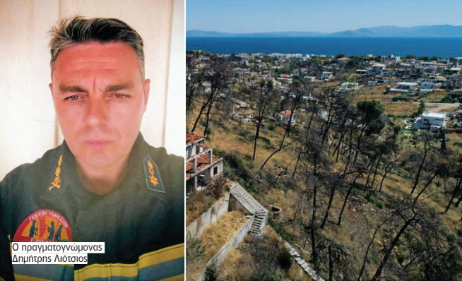 Ματθαιόπουλος