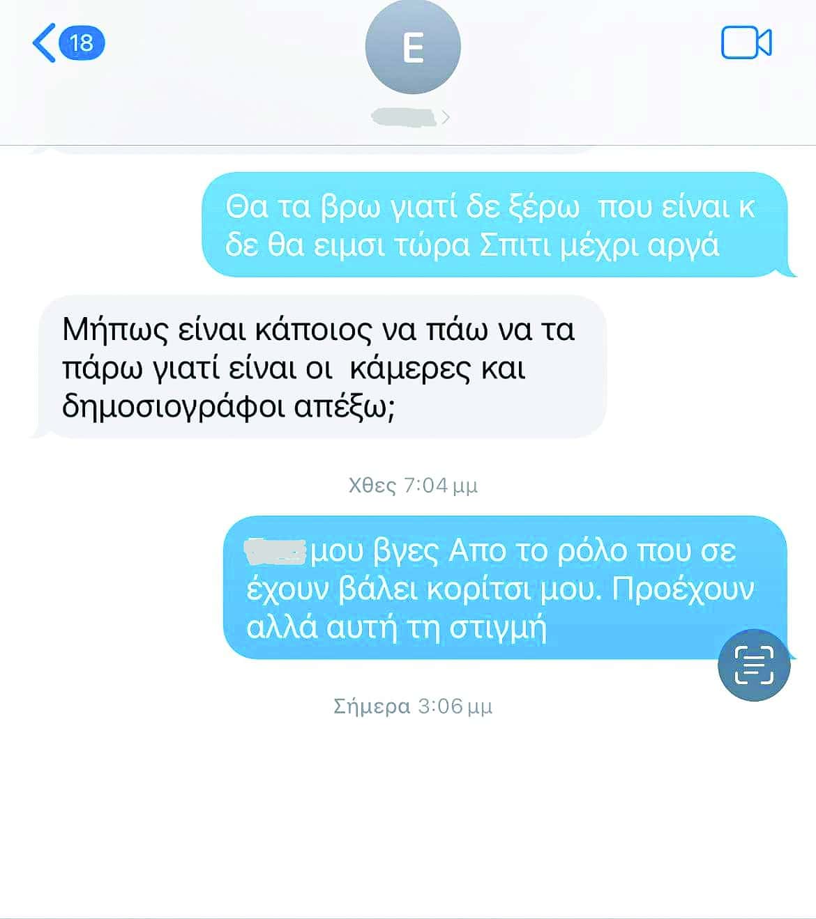 Λύτρας