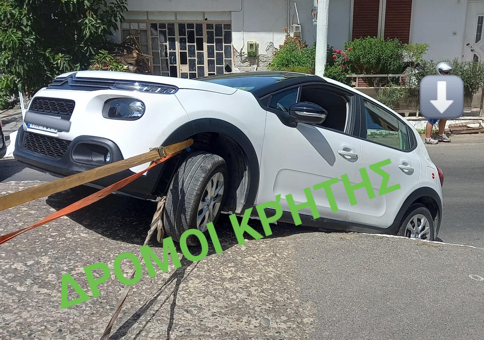 αυτοκίνητο