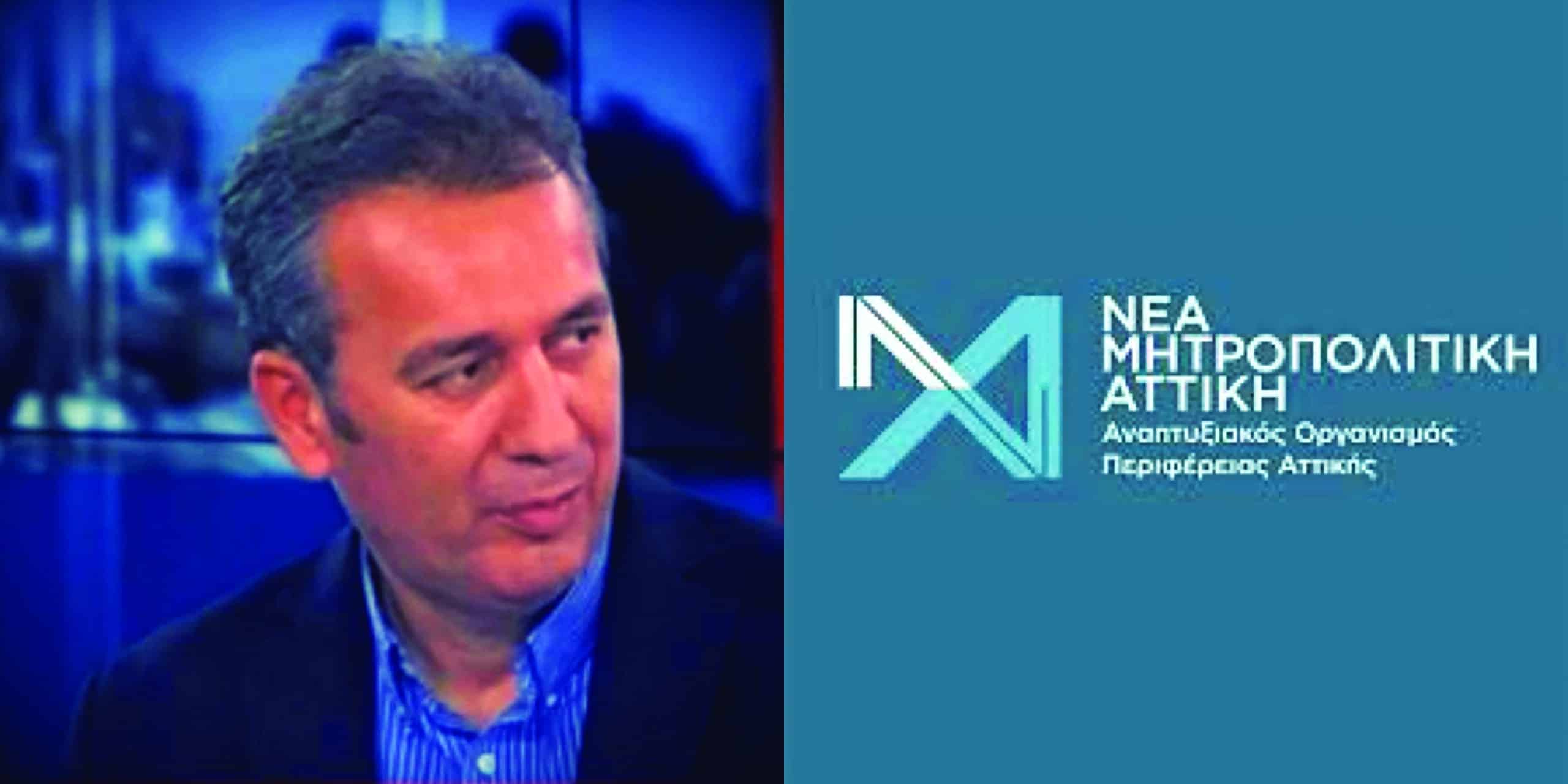 Αττικής