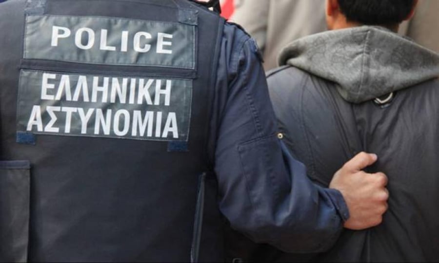 αστυνομικός