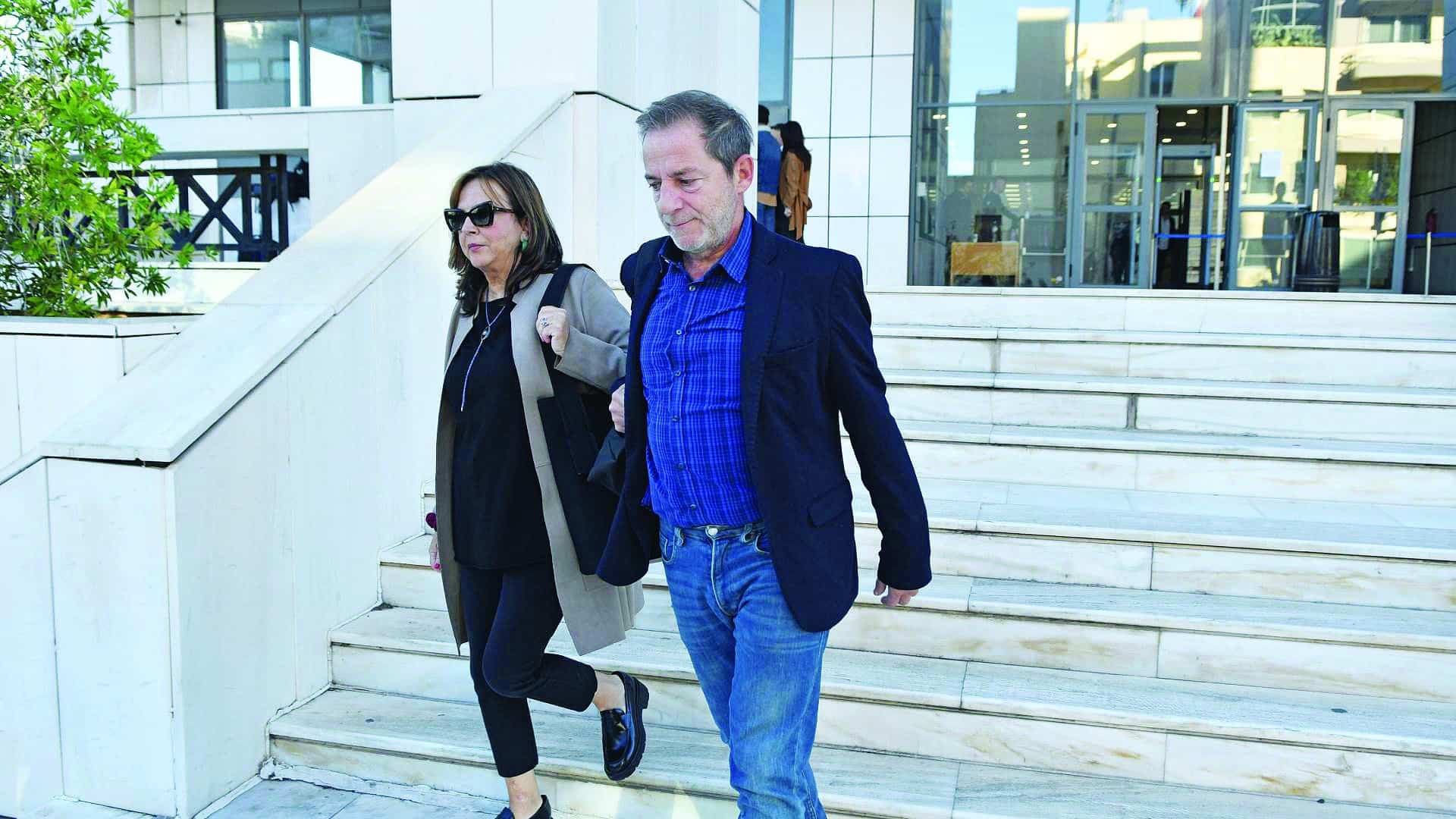 δίκη