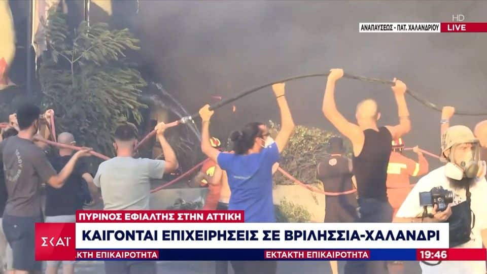 εθελοντές