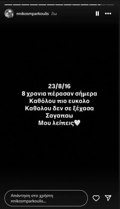 Μπάρκουλης