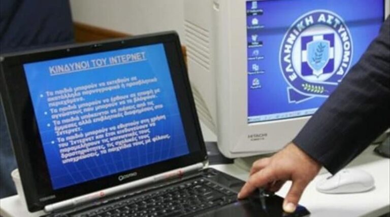 Ανήλικοι στη Λάρισα παγίδευσαν παιδόφιλο με ψεύτικο προφίλ
