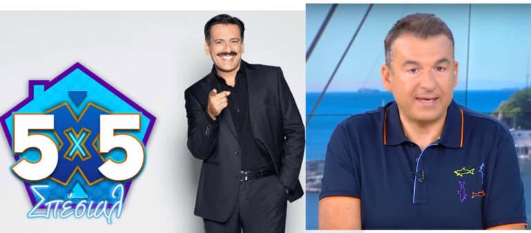 Οι τριγμοί στον ANT1 με Λιάγκα και «5Χ5»