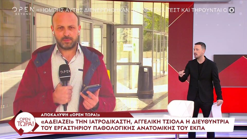 Τσιόλα