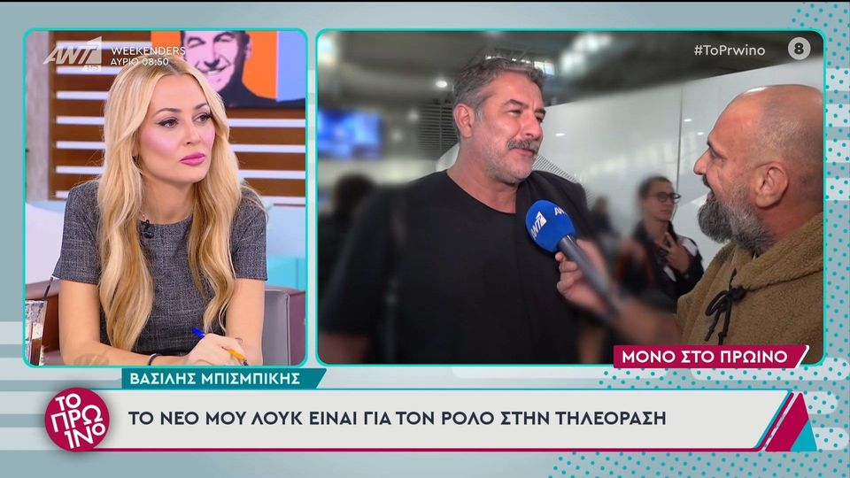 Βούλγαρη