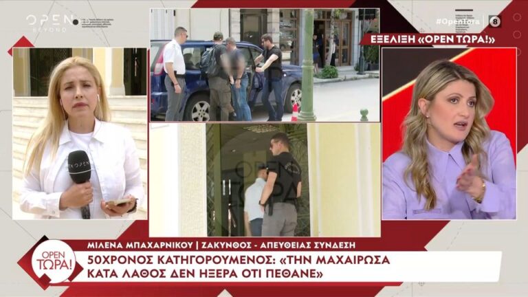 Δολοφονία Κυριακής Γρίβα: «Θέλω να μιλήσω με την μητέρα της»
