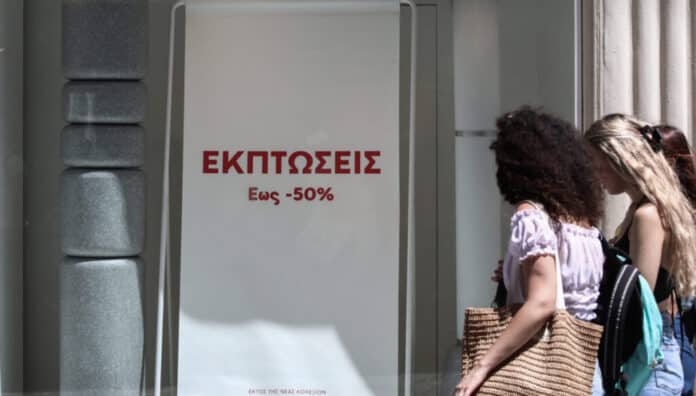 εκπτώσεις