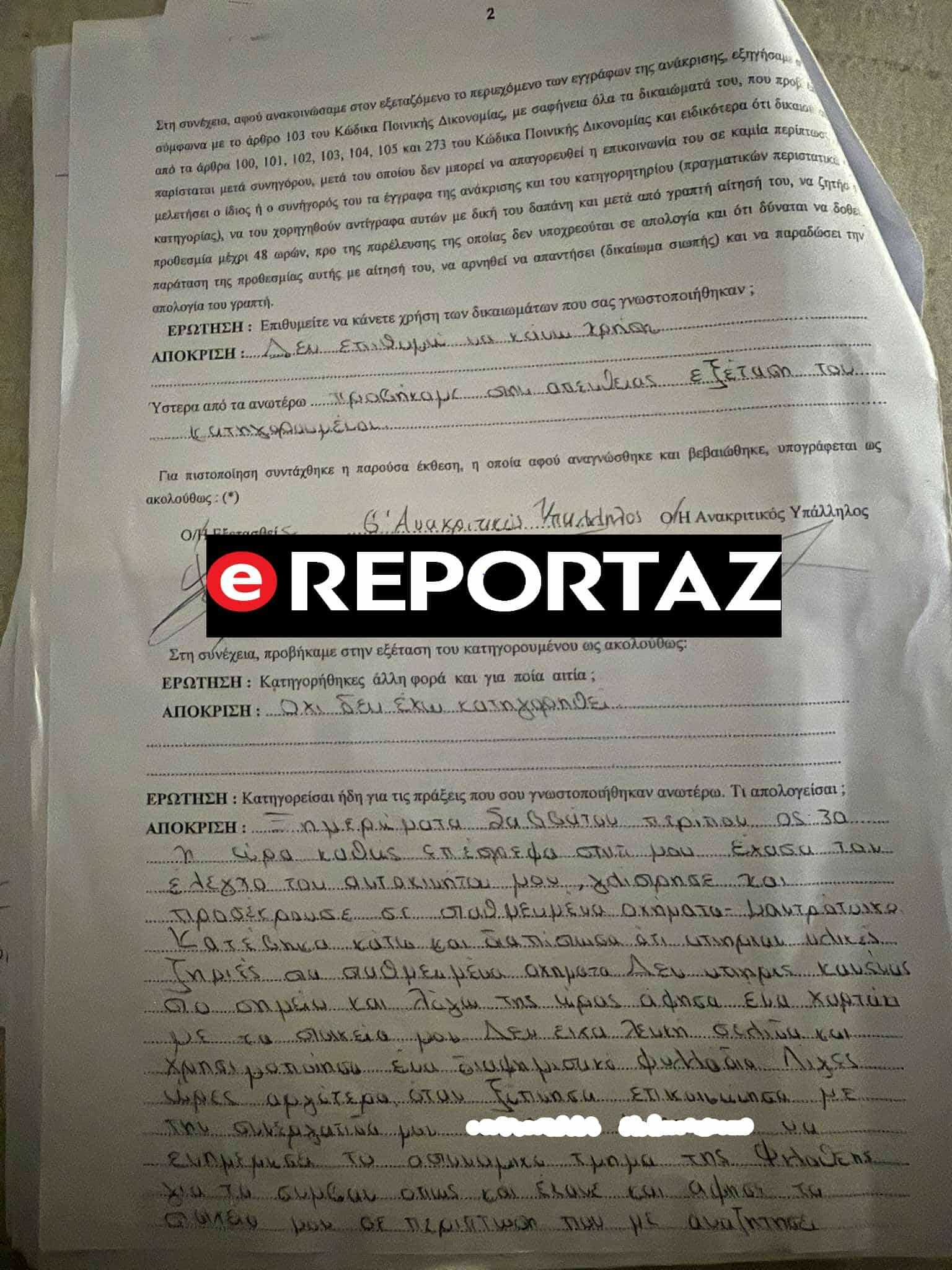 Μπισμπίκη