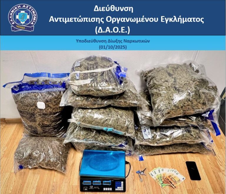 Στα χέρια της ΕΛ.ΑΣ. 31χρονος διακινητής κάνναβης