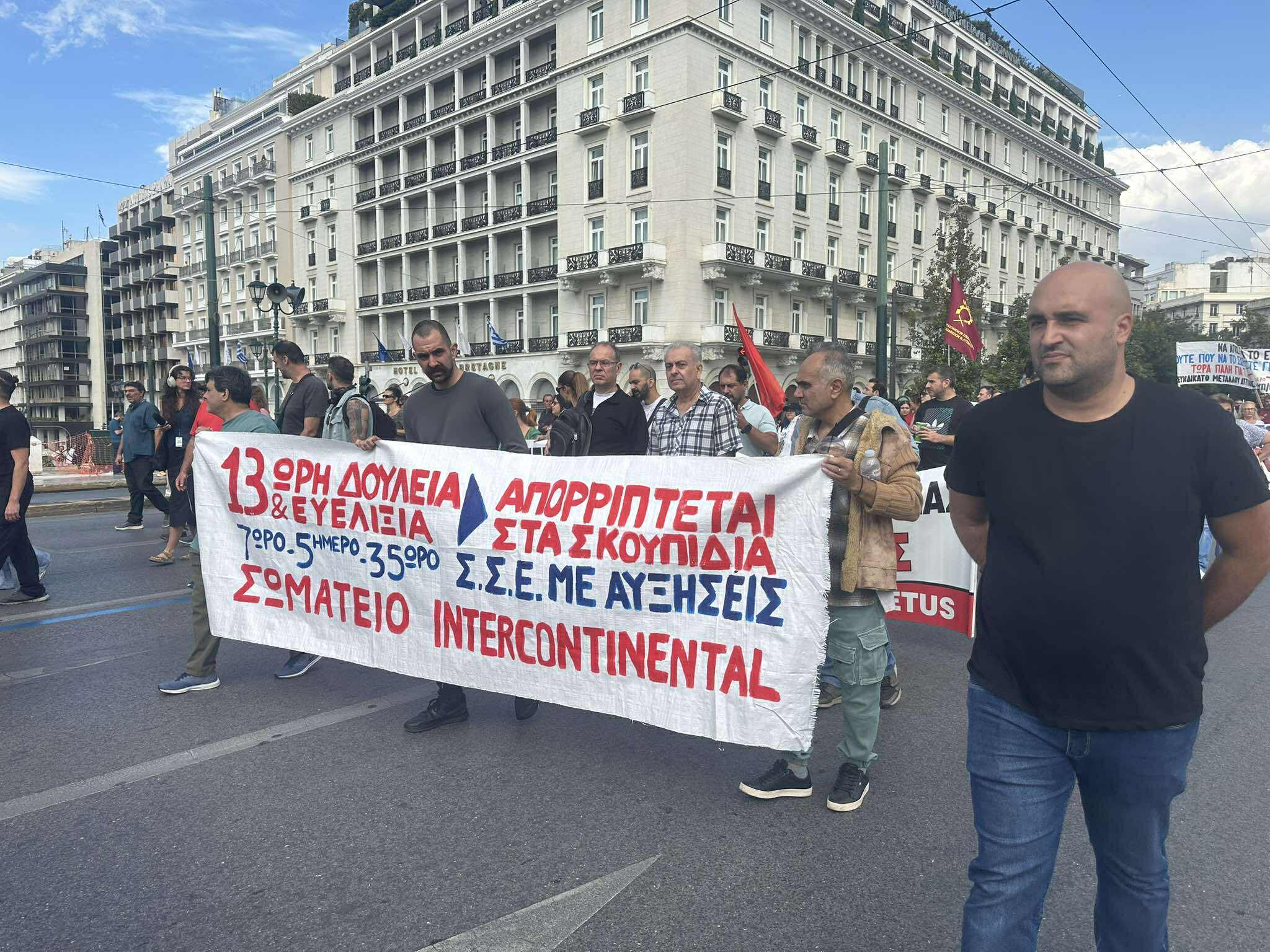 απεργία