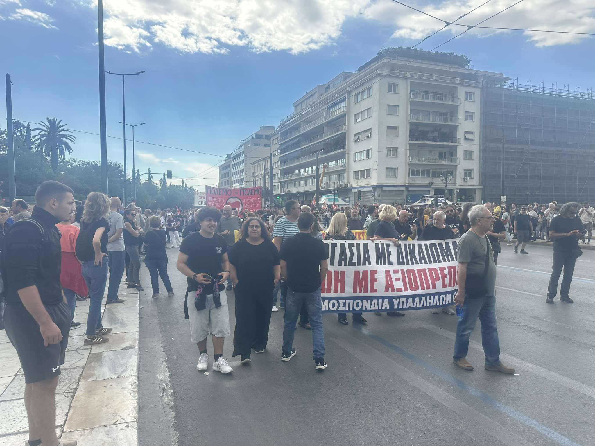 απεργία
