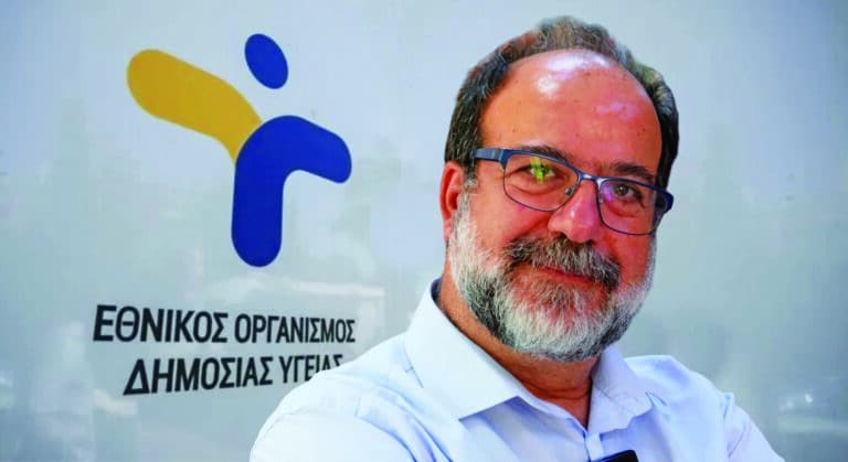 Καμία ουσιαστική απάντηση από τον κ. ΕΟΔΥ