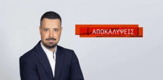 Κουσουλού