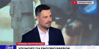Κουσουλός