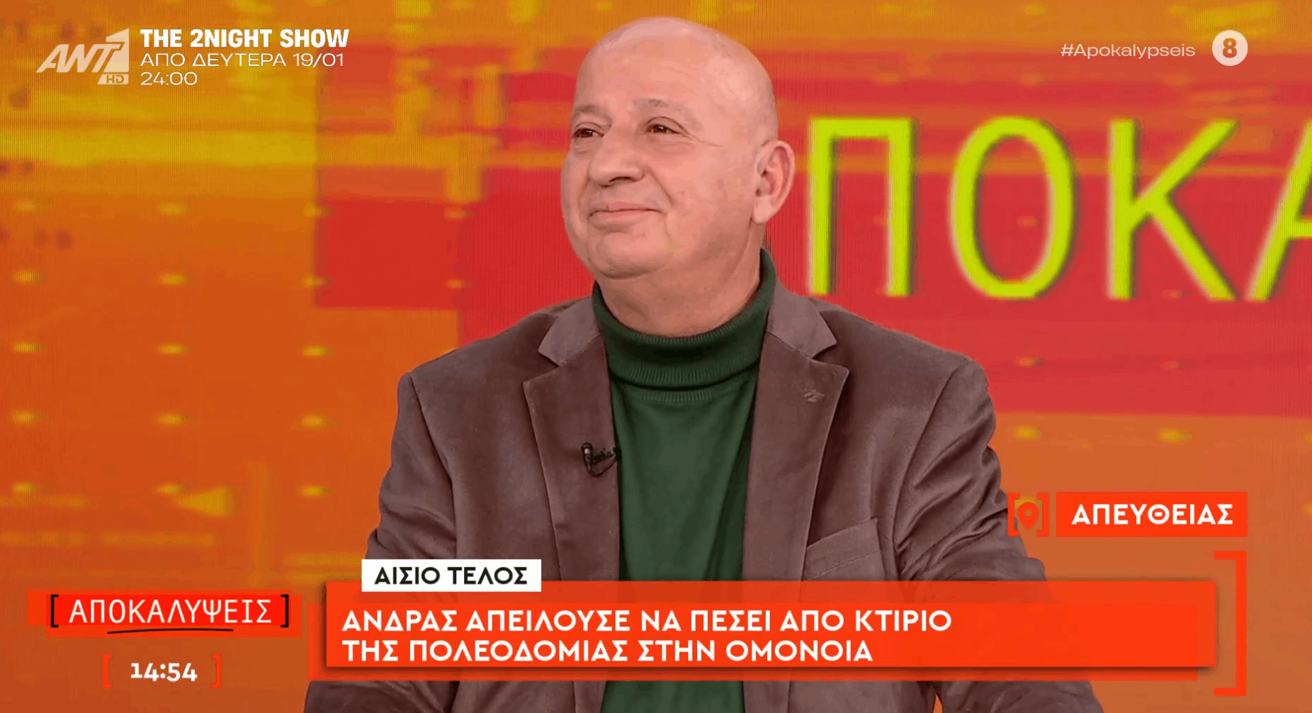 Κατερινόπουλος