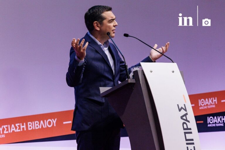 Αλέξης Τσίπρας: Μήνυμα για νέο ξεκίνημα στον προοδευτικό χώρο από την Θεσσαλονίκη (Βίντεο)