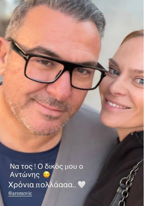 Υβόννη Μπόσνιακ