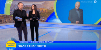 Παπαδάκη