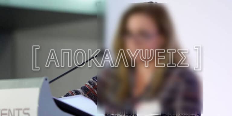 Σισμανόγλειο: Η απάντηση της διευθύντριας του φαρμακείου στις καταγγελίες για εργασιακό bullying
