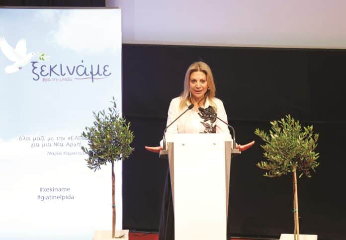 Καρυστιανού